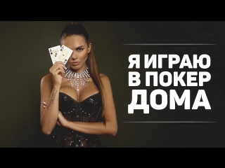 best pokerdom бездепозитный бонус 1000 рублей poker покер best