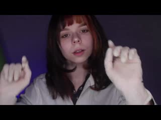 best dreams vault asmr vасмр невролог ролевая игра осмотр доктор фонарик перчатки asmr cranial nerve examination best