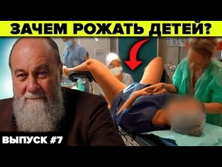 best разоблачение обмана сми о семьях плюсы большой семьи болотов а э best