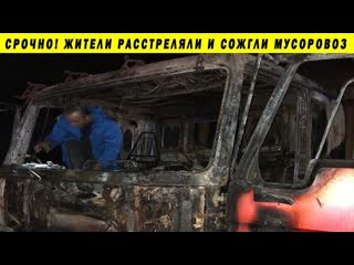 best началось вооружённое сопротивление мусору полигоны шиес ленобласть карабаново best
