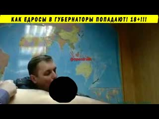 best новый губернатор иркутской области игорь кобзев и уход сергея левченко неуставные отношения best
