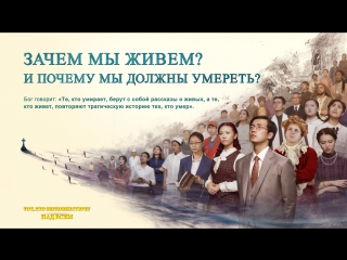 best восточная молния документальное кино тот кто верховенствует над всем исследование тайн жизни русская озвучка best