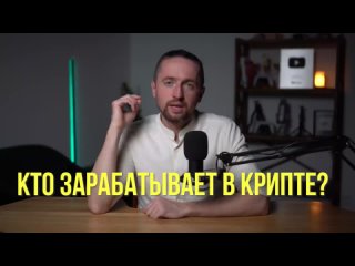best криптовалюта для начинающих с телефона пополнить заработать вывести 720p best