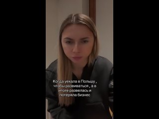 best самая быстрая змагарка о новой жизни в польше после предательства беларуси best