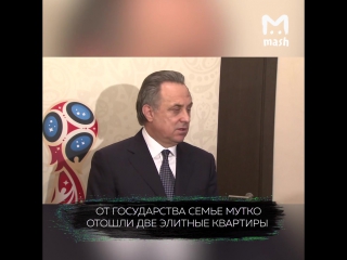 best клан мутко квартиры за сотни миллионов и сказочная жизнь семьи best