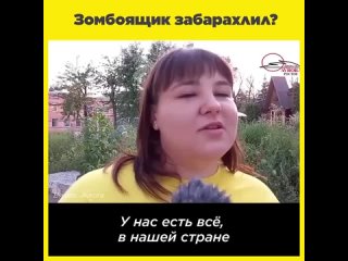 best телевизор смотрят всё меньше и меньше best