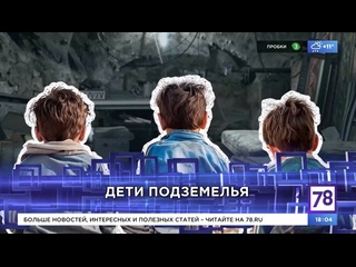 best молодые подземелья неделя в петербурге 14 04 2024 best