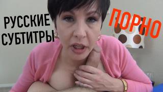 best пьяная мамка трахнула сына на день влюбленных mrs mischief субтитры перевод порно porno зрелая milf son mom best