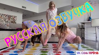best сводная сестренка c подружками porn porno pov mom блондинки брюнетки кончил русская озвучка трахнул сестру порно с best