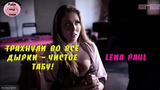 best трахнули во все дырки чистое табу переводы русские субтитры озвучка русское sex инцест порно xxx секс porn adult best