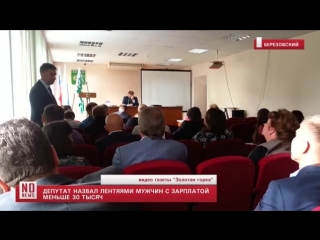 best только лентяй зарабатывает меньше 30 тысяч best