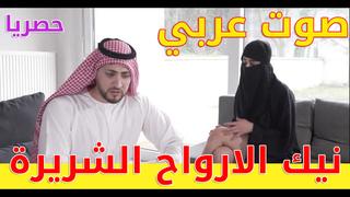 best الفيلم العربي نيك الارواح الشريرة porn sex lesbian milf teen arab hardcore erotic anal parody muslim orintal best