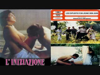 best посвящение liniziazione подвиги молодого дон жуана les exploits dun jeune don juan 1987 эротика озвучка дионик best