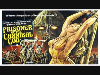 best гора бога каннибалов the mountain of the cannibal god 1978 обнаженка присутствует best