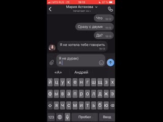 best последняя переписка с девушкой изменила с бывшим до слёз best