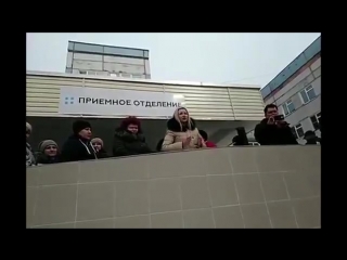 best жители волоколамска пикетирующие больницу собираются организовать многотысячный протестный митинг best