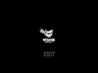 best son 멋진녀석들 1차 teaser 081116 great guys 1st teaser best