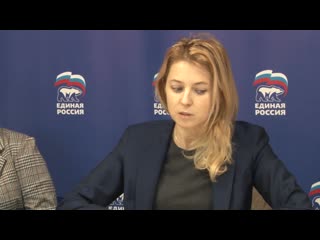 best наталья поклонская раскритиковала полицию сакского района за нежелание помогать гражданам best