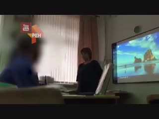 best ты приемная что ли на сахалине учитель довела до слез девочку из за дырки на одежде best
