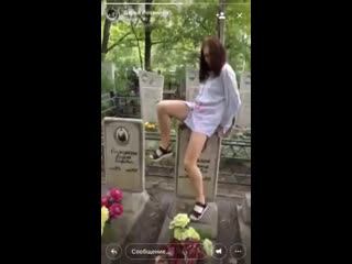 best полиция хабаровска начала проверку после распространения в городских пабликах видео со школьниками на кладбище best