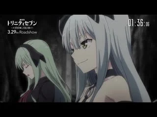best отрывок тринити семеро магов небесная библиотека и багровый король trinity seven movie 2 tenkuu toshokan to shinku best