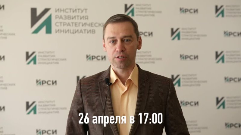 best приглашение на семинар о нормативно правовой базе регулирующей деятельность тос best