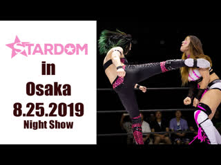 best stardom 5star grand prix 2019 день 3 вечернее шоу best