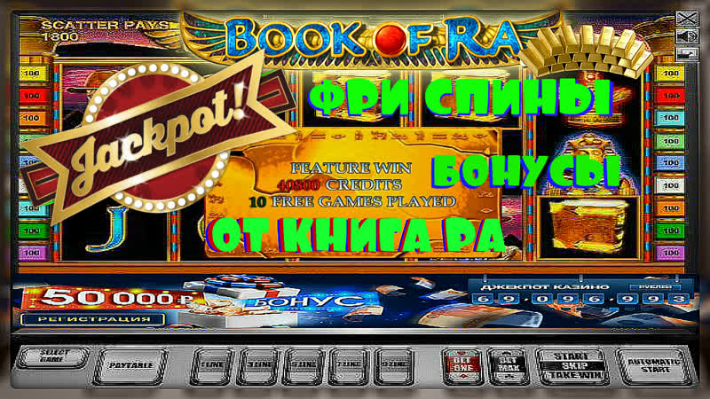 best флеш рояль от игрового автомата книга выиграть в слот book of ra в клубе вулкан онлайн best
