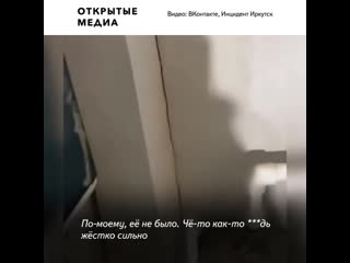 best в иркутской области и бурятии произошло мощное землетрясение best