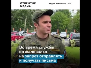 best сотрудник фбк руслан шаведдинов вернулся домой после года службы на новой земле best