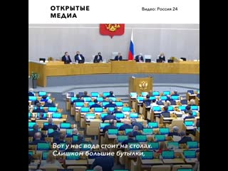 best надоедает слишком чистая вода жириновский попросил организовать в госдуме пепсикольные дни best