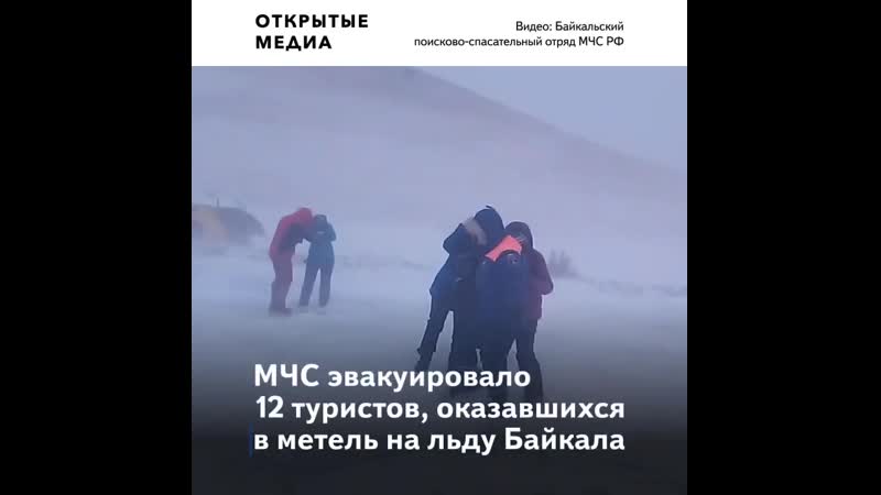 best в иркутске почти 30 тысяч человек остались без электричества из за снежной метели best