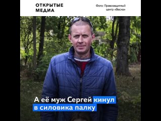 best в белоруссии супругов осудили на шесть лет за протесты на свободе у них остались пятеро детей best