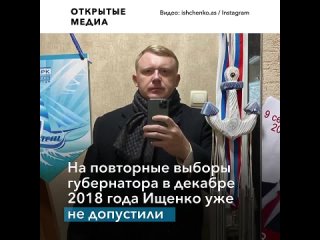 best в приморье депутат заявил что губернатор предлагал ему 2 млн за отказ от участия в выборах best