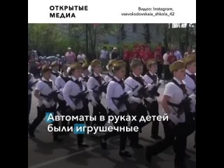 best третьеклассники с автоматами в школе электростали 9 мая отметили молодые парадом best