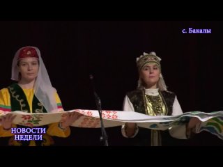 best 23 марта в большом зале районного дворца культуры состоялся концерт лекторий к своим истокам прикоснись best