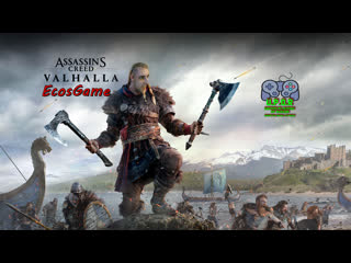 best отправляемся в вальгаллу прохождение assassins creed valhalla dlc гнев друидов 2 best