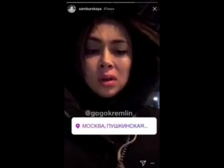 best актриса настя самбурская оказалась на пушкинской площади куда зазывали собираться либеральные журналисты best
