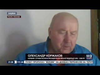 best коржаков золотов не мог самостоятельно написать рапорт был похож на олигофрена сейчас на имбицила best