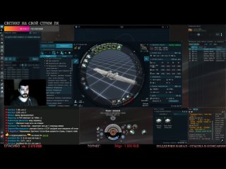best eve online летим собирать дань с нпс индусов best