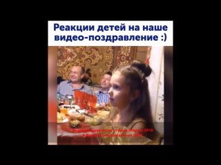 best реакция детей на видео поздравление от деда мороза best