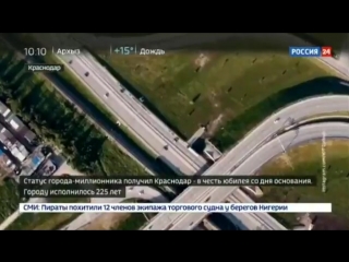 best краснодар официально стал 16 м российским городом миллионником россия приятно ч best