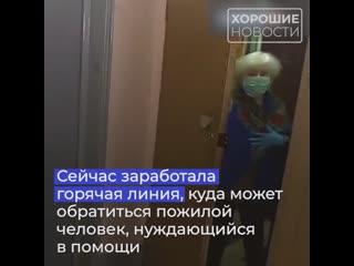 best более двух тысяч волонтеров будут ежедневно помогать пожилым людям в регионах россии best