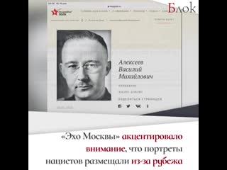 best либеральные сми не сообщили что фото молодые на бессмертный полк прислали адепты навального best