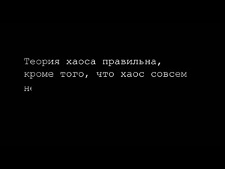 best отцы основатели хаоса расследование фан расскажет как сша пытаются контролировать россию best