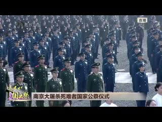 best в китае минутой молчания почтили память жертв нанкинской резни в годовщину событий best
