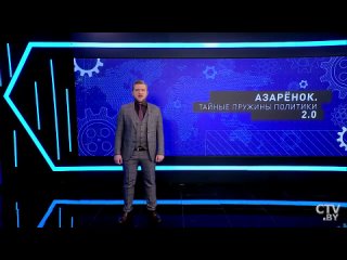 best азарёнок украинцы родные наши братья вспоминайте наше общее великое прошлое best