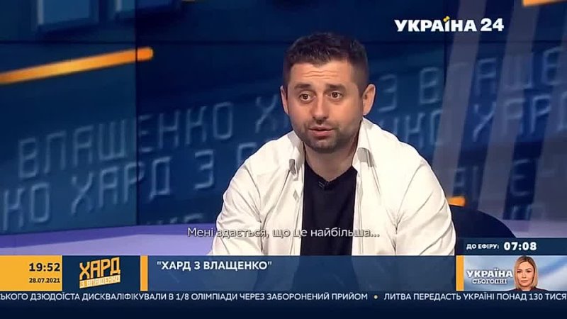 best глава фракции слуга народа давид арахамия назвал ошибкой отказ украины от ядерного оружия best