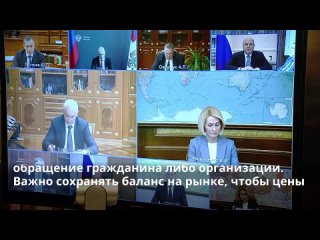 best в россии усилят контроль за формированием цен на жизненно необходимые лекарства best