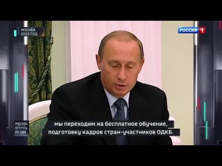 best как создавали организацию которая в ходе кризиса в казахстане сыграла особую роль best